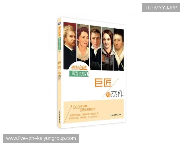 BP 读心局堪称大师对弈